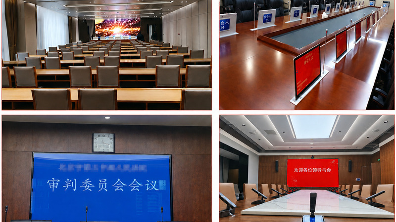 北京某政法单位同类应用场景示意图