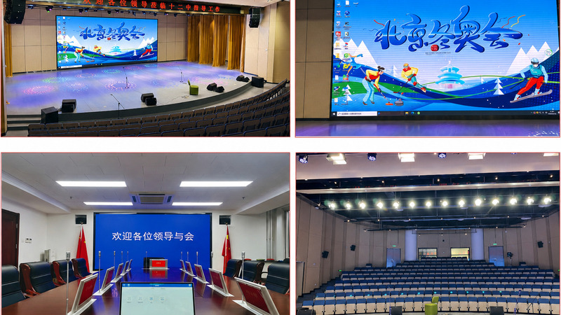 北京某中学同类应用场景示意图
