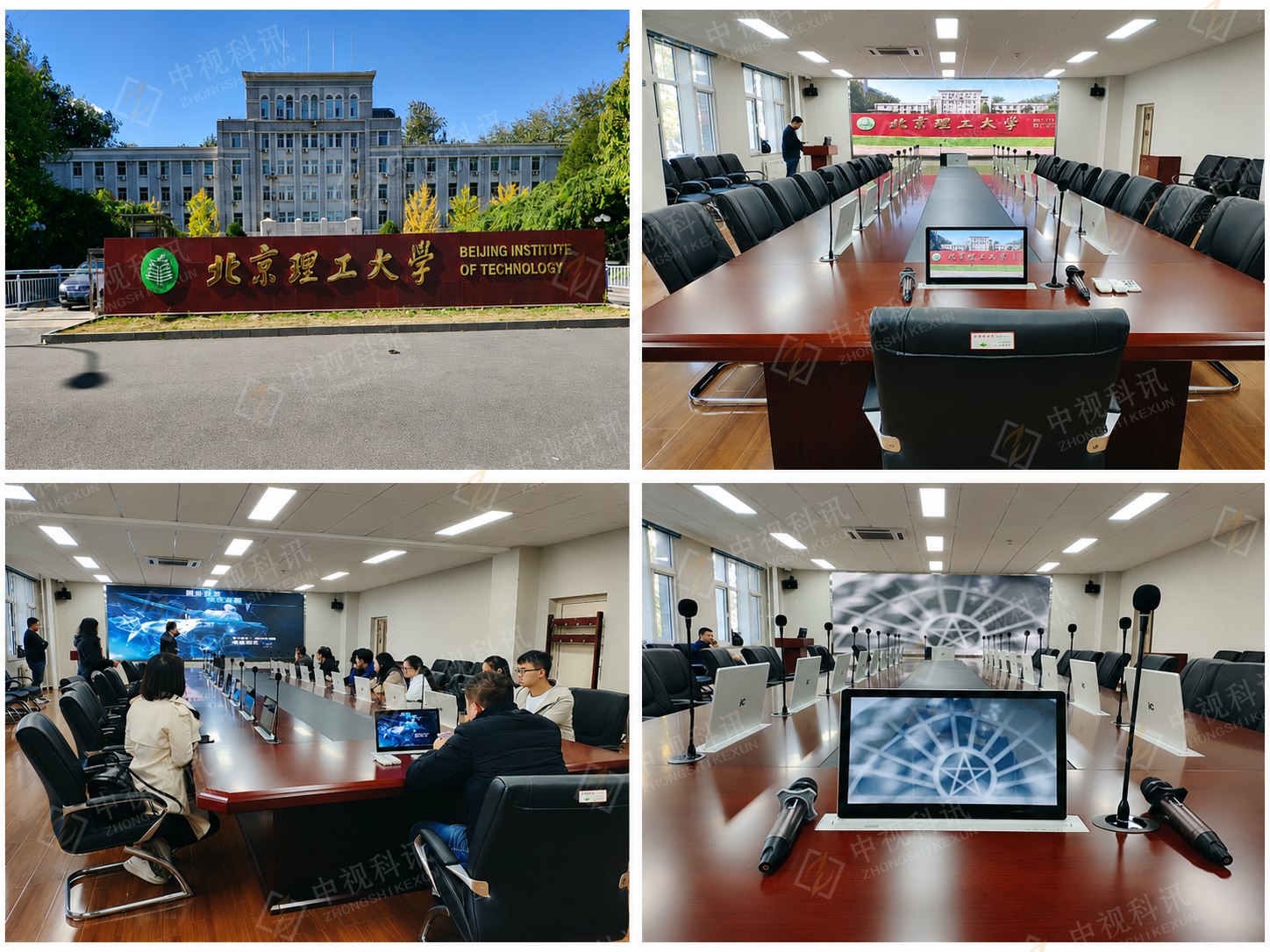 北京理工大学项目实景
