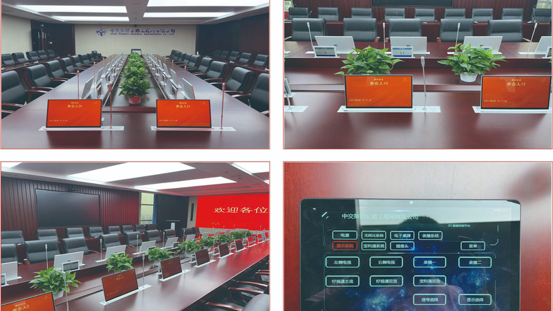 中交四工局同类应用场景示意图
