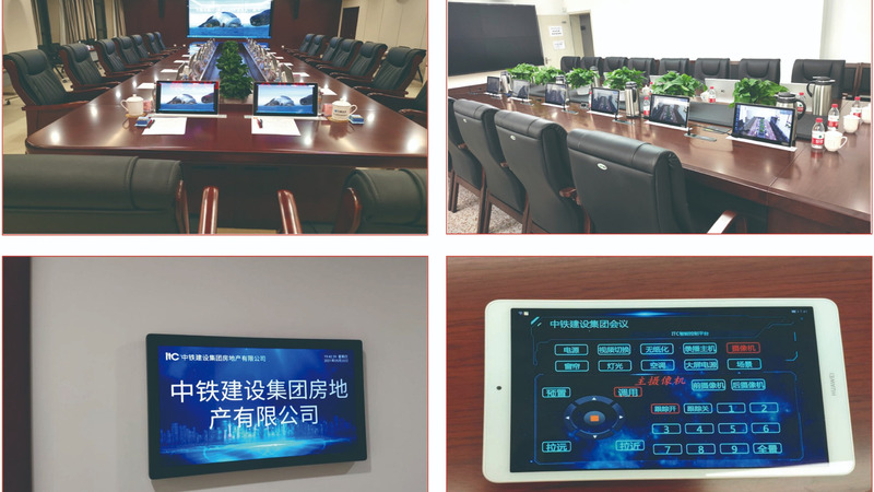 中铁建大厦同类应用场景示意图
