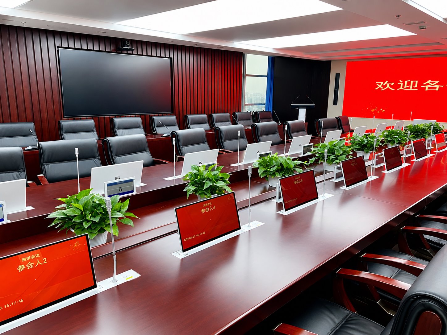 无纸化会议系统是什么？功能、配置与适用场景