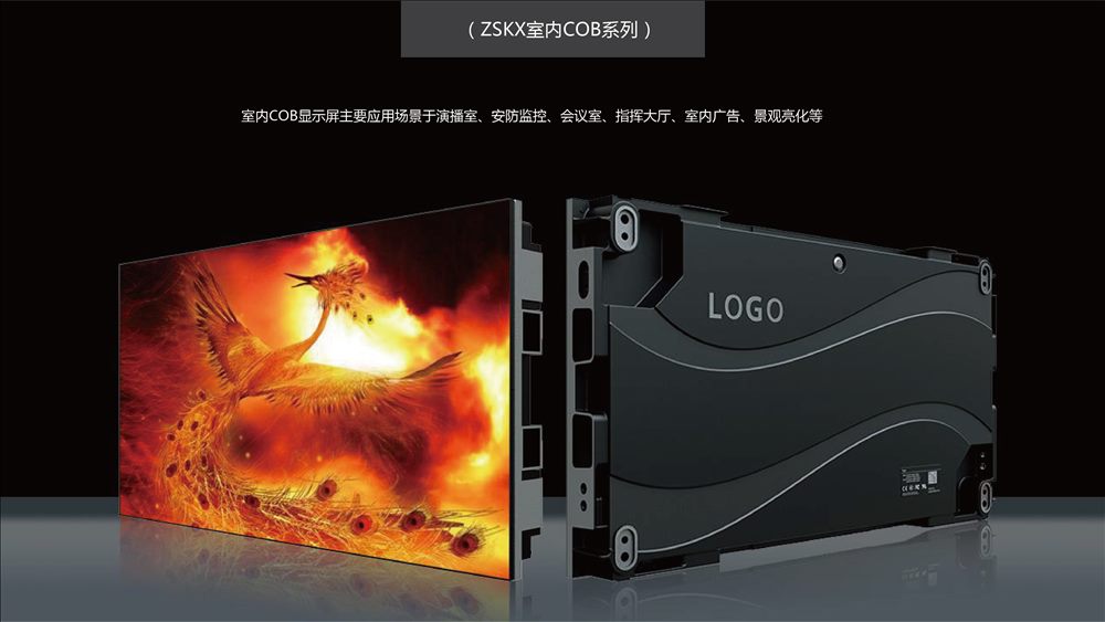 COB 微间距 LED 模组工艺 — 防撞击、低死灯率维护对照
