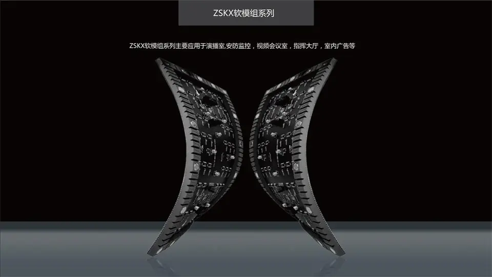 可弯曲柔性LED软模组背部结构产品图