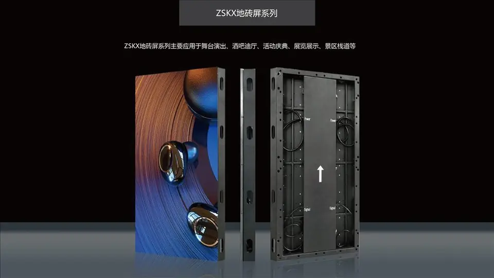 LED地砖屏显示面与背部箱体产品图