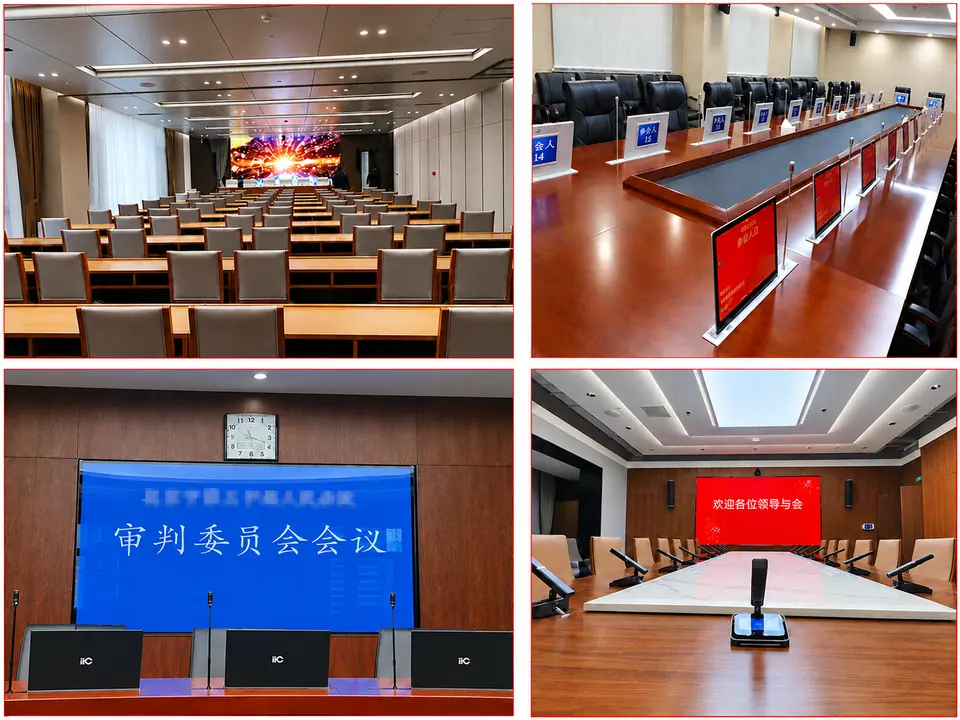 北京某政法单位原项目图片组合